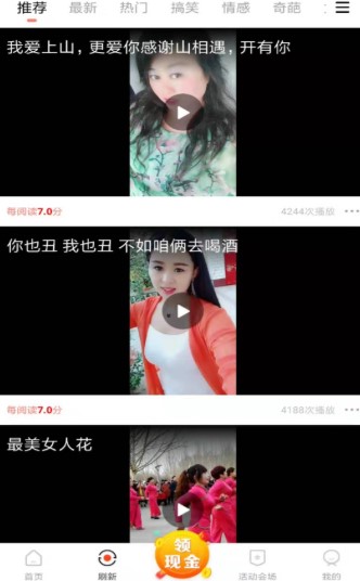 悦看热点 悦看热点