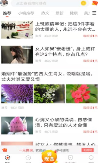 悦看热点 悦看热点