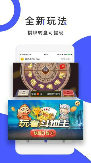 玩看看 玩看看
