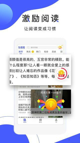 玩看看 玩看看