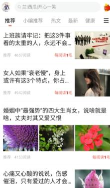 琉璃看点 琉璃看点