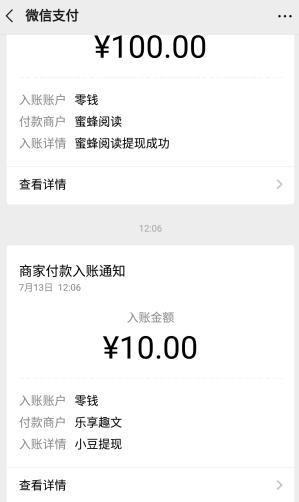 赏闻天下 赏闻天下