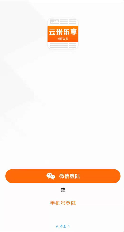 云米乐享 云米乐享