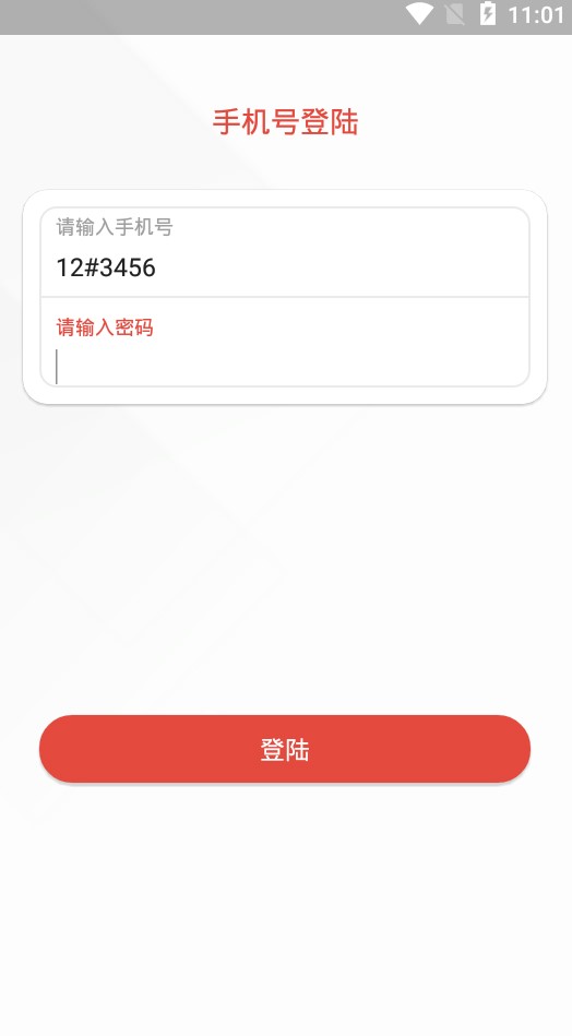 掌上快讯 掌上快讯