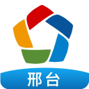 邢台人社app