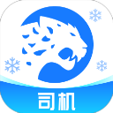 冷运宝司机版