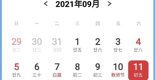 闪速wifi连接app安卓版