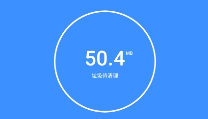 极速管家清理app手机版 极速管家清理app手机版