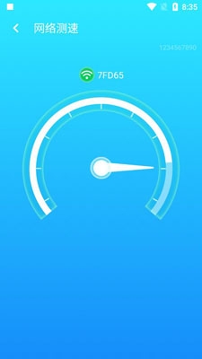 快连wifi大师2021最新版