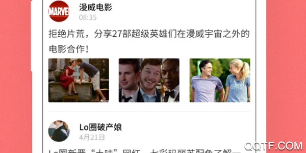 每天值得看