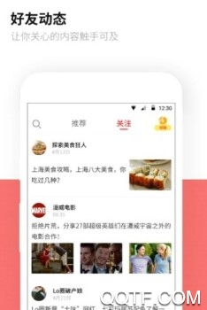 每天值得看