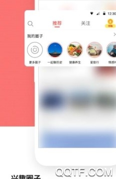 每天值得看
