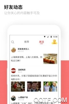 每天值得看