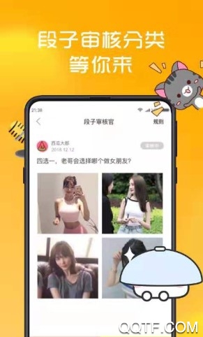 皮皮笑话
