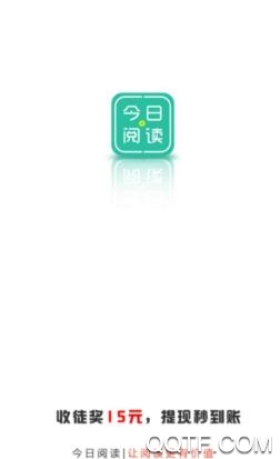 今日阅读