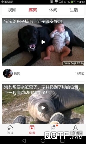 讯享淘