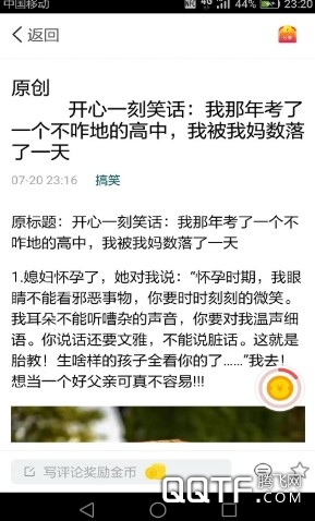 讯享淘