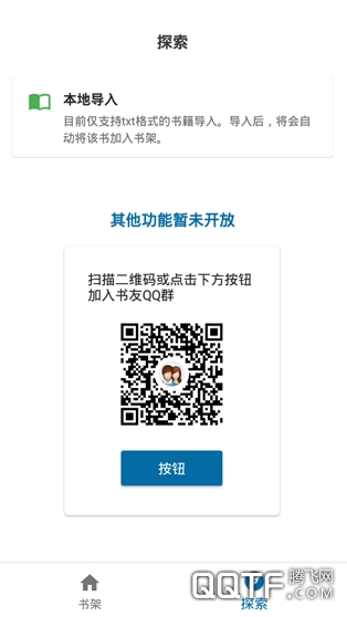 懒猫小说