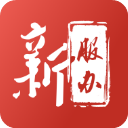 新服办App