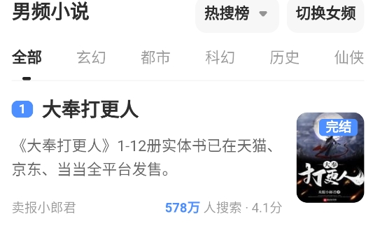 百姓浏览器app安卓版