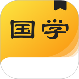 国学成语词典 1.3.0