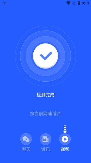 云WiFiapp官方版