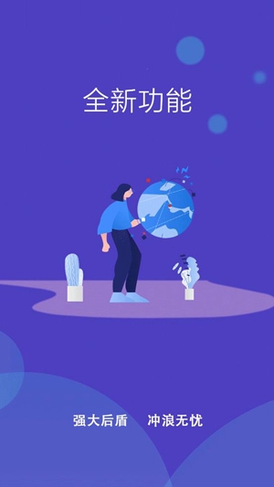 WiFi小秘书专业版