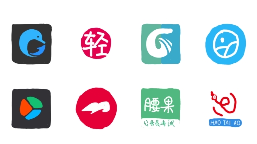 手绘图标包爱酱app安卓版