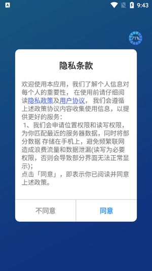 懒人清理大师专业版