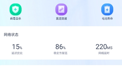 好多wifi最新版