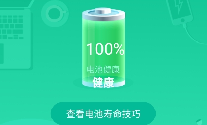 好多wifi最新版