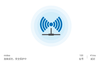 一键WiFi助手app安卓版