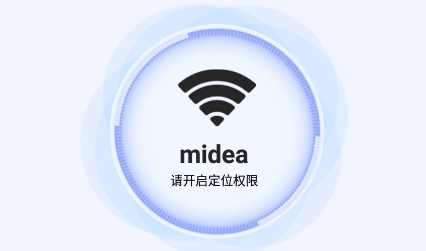 流动智能wifi钥匙app安卓版