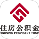 天津公积金