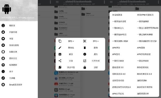 np管理器3.0版本