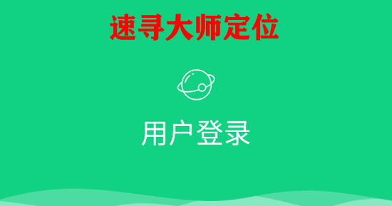 智能WiFi密码app安卓版