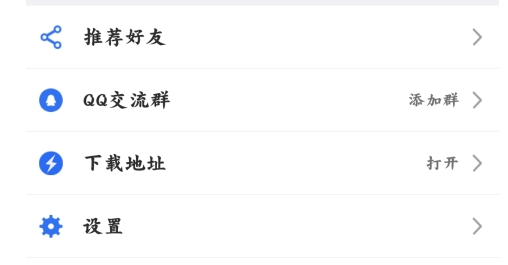 淘陶app最新版