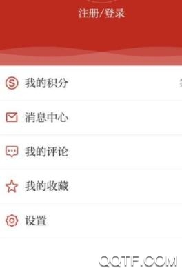 冀云康保App最新版