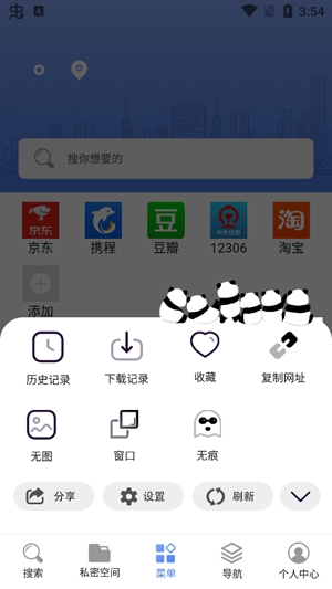 小象浏览器app官方版