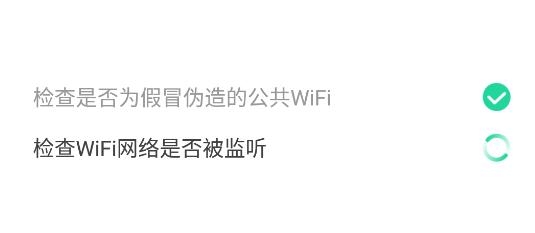 WIFI好管家app最新版 WIFI好管家app最新版