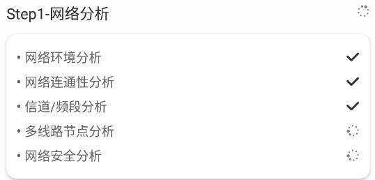 WiFi极速优化大师app手机版 WiFi极速优化大师app手机版