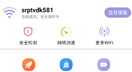 大师清理管家app安卓版 大师清理管家app安卓版