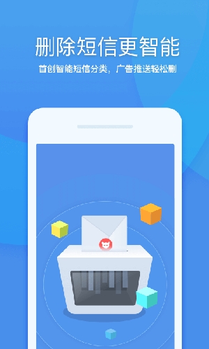 垃圾清理大师proAPP最新版 垃圾清理大师proAPP最新版