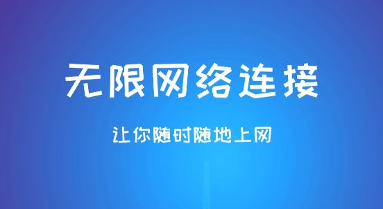 万能WiFi密码钥匙app安卓版 万能WiFi密码钥匙app安卓版