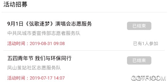 文明凤城精简版 文明凤城精简版