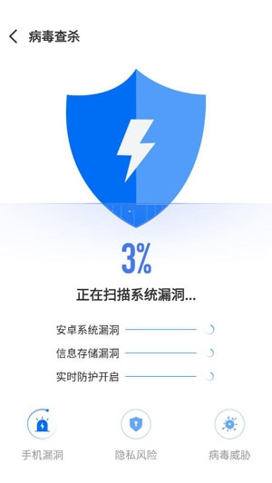 葱花清理大师2021最新版 葱花清理大师2021最新版