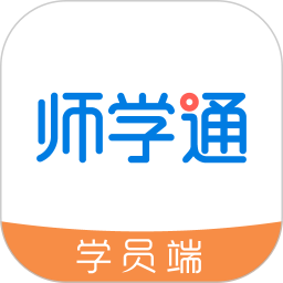 师学通 2.5.6