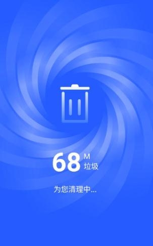 畅快清理app正版 畅快清理app正版