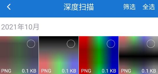 视频照片恢复宝app最新版 视频照片恢复宝app最新版