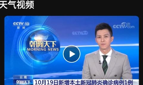 亦心天气app最新版 亦心天气app最新版